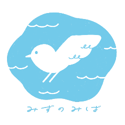 みずのみばホームページ