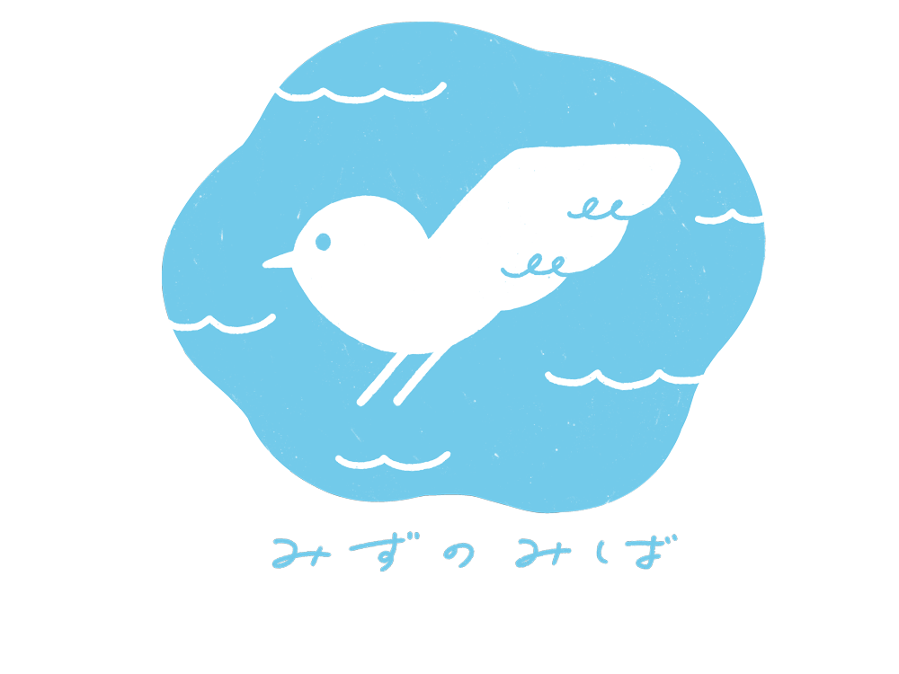 一棟貸みずのみば